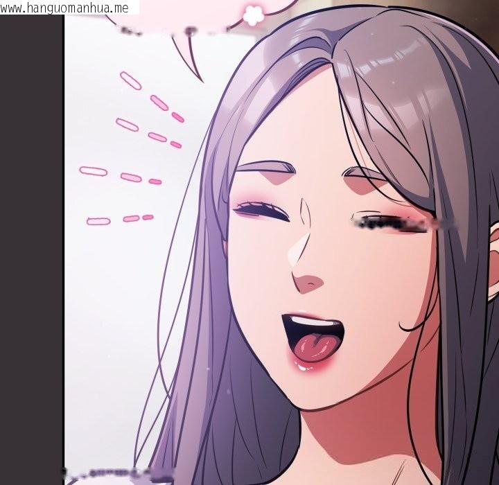韩国漫画傻瓜病毒韩漫_傻瓜病毒-第37话在线免费阅读-韩国漫画-第107张图片