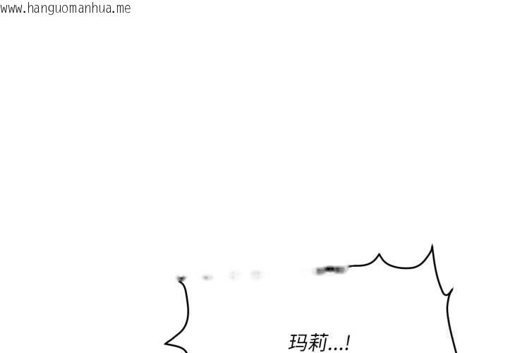 韩国漫画虚拟仙境韩漫_虚拟仙境-第28话在线免费阅读-韩国漫画-第3张图片