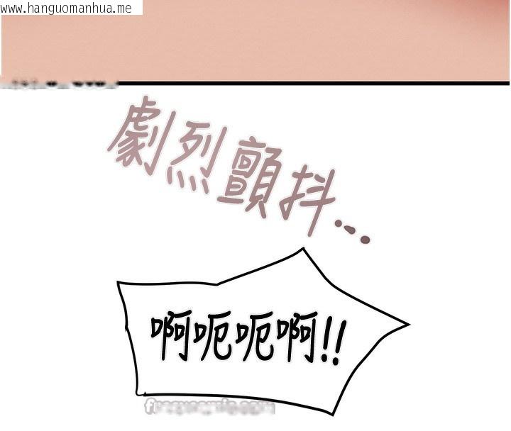 韩国漫画掠夺行动韩漫_掠夺行动-第71话-机舱情色按摩服务在线免费阅读-韩国漫画-第182张图片