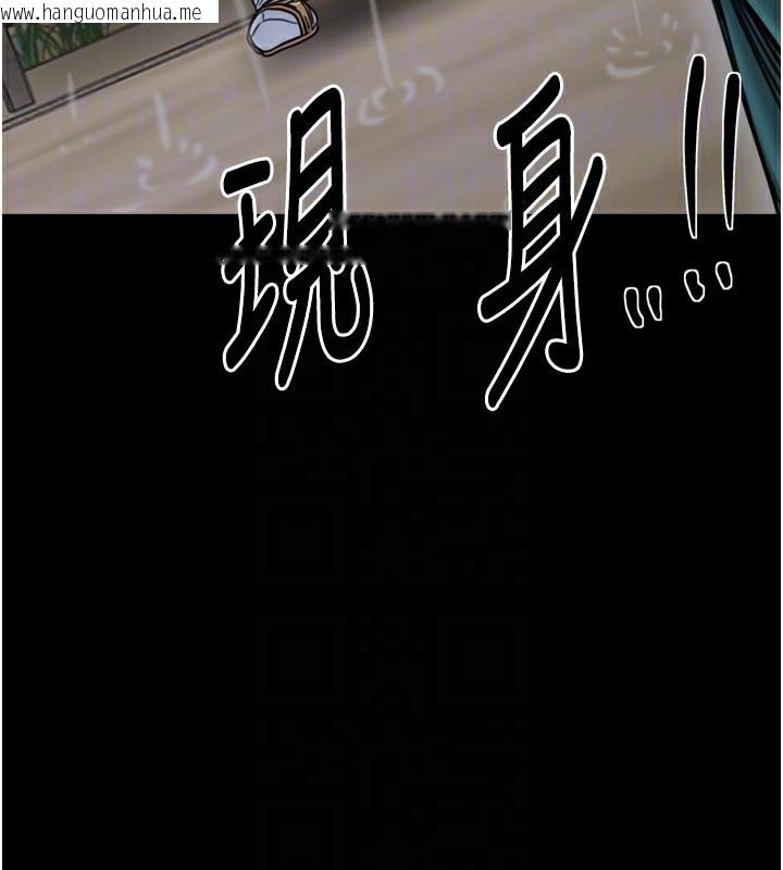 韩国漫画最强家丁韩漫_最强家丁-第53话-风流馆里的待宰羔羊在线免费阅读-韩国漫画-第21张图片