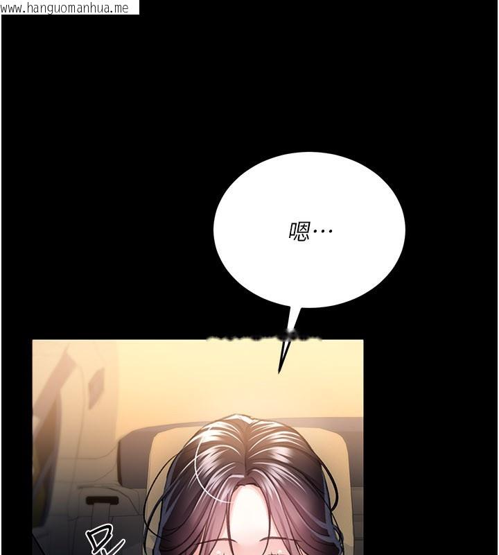 韩国漫画借妻条约韩漫_借妻条约-第13话-不安分的手在线免费阅读-韩国漫画-第32张图片