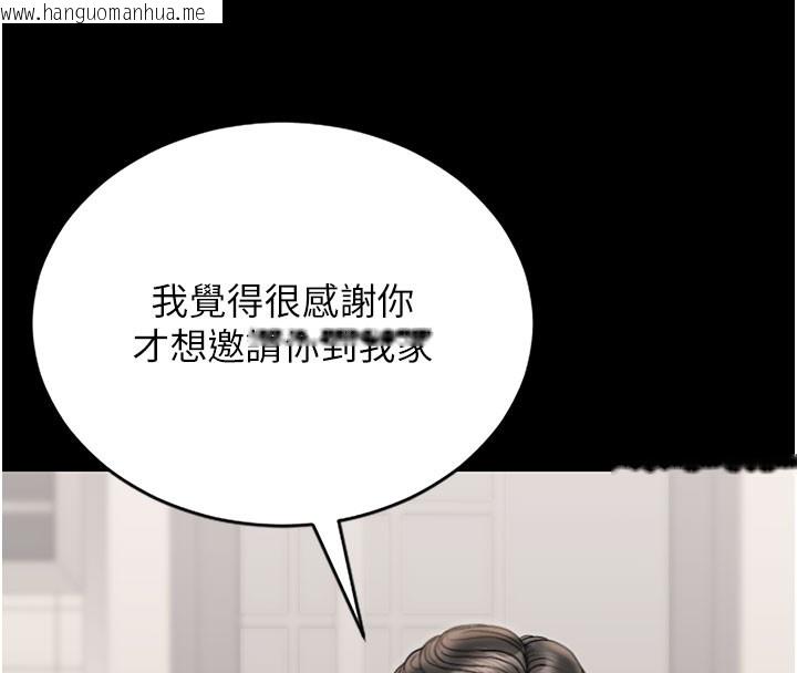 韩国漫画猎艳管理员韩漫_猎艳管理员-第7话-你老婆的小穴真好用在线免费阅读-韩国漫画-第63张图片