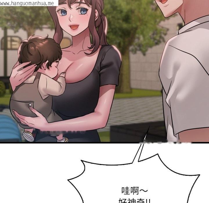韩国漫画想要拥有她/渴望占有她韩漫_想要拥有她/渴望占有她-第80话在线免费阅读-韩国漫画-第32张图片