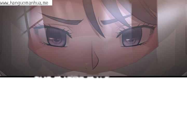 韩国漫画想要拥有她/渴望占有她韩漫_想要拥有她/渴望占有她-第80话在线免费阅读-韩国漫画-第4张图片