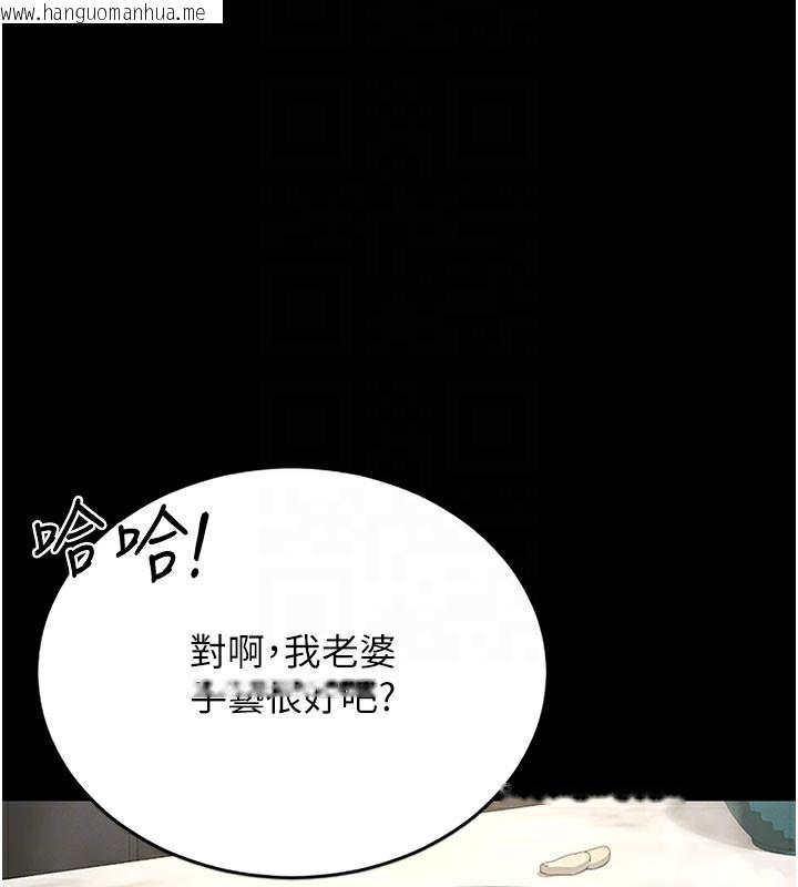 韩国漫画猎艳管理员韩漫_猎艳管理员-第7话-你老婆的小穴真好用在线免费阅读-韩国漫画-第53张图片