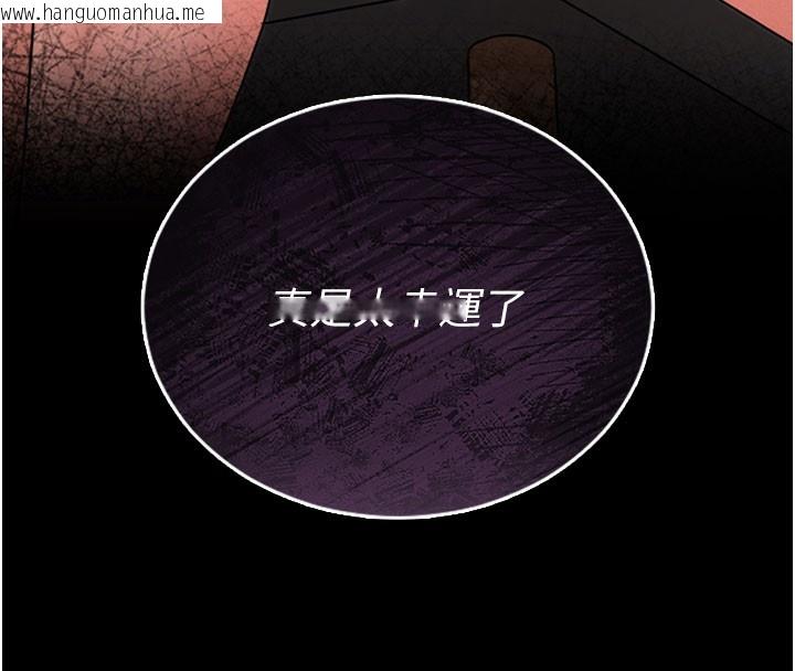 韩国漫画猎艳管理员韩漫_猎艳管理员-第7话-你老婆的小穴真好用在线免费阅读-韩国漫画-第77张图片