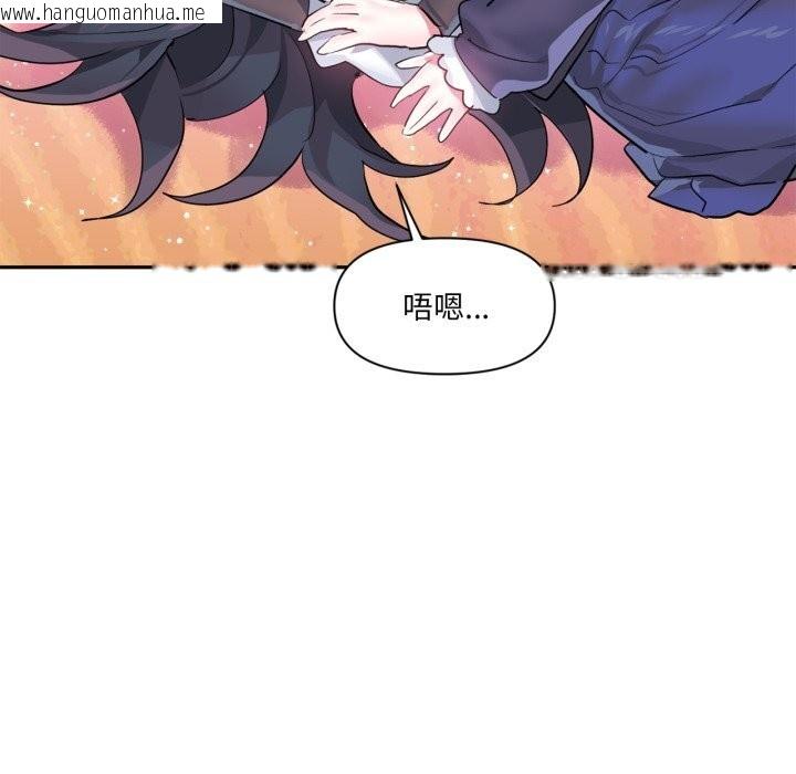 韩国漫画虚拟仙境韩漫_虚拟仙境-第28话在线免费阅读-韩国漫画-第57张图片