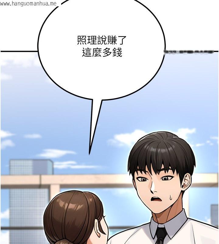 韩国漫画公务员的桃色副业韩漫_公务员的桃色副业-第33话-女议员居然会陪睡!?在线免费阅读-韩国漫画-第104张图片