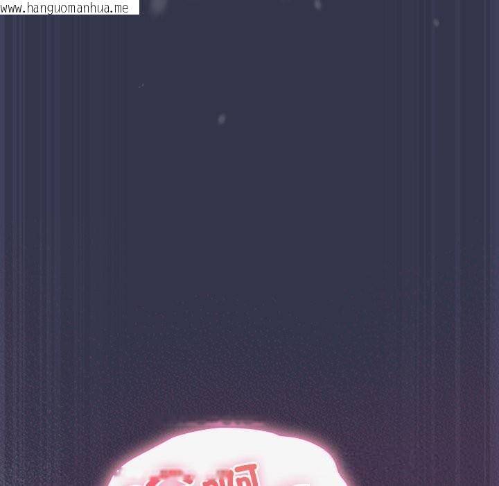 韩国漫画摸鱼生存指南/上班不要太认真韩漫_摸鱼生存指南/上班不要太认真-第15话在线免费阅读-韩国漫画-第155张图片