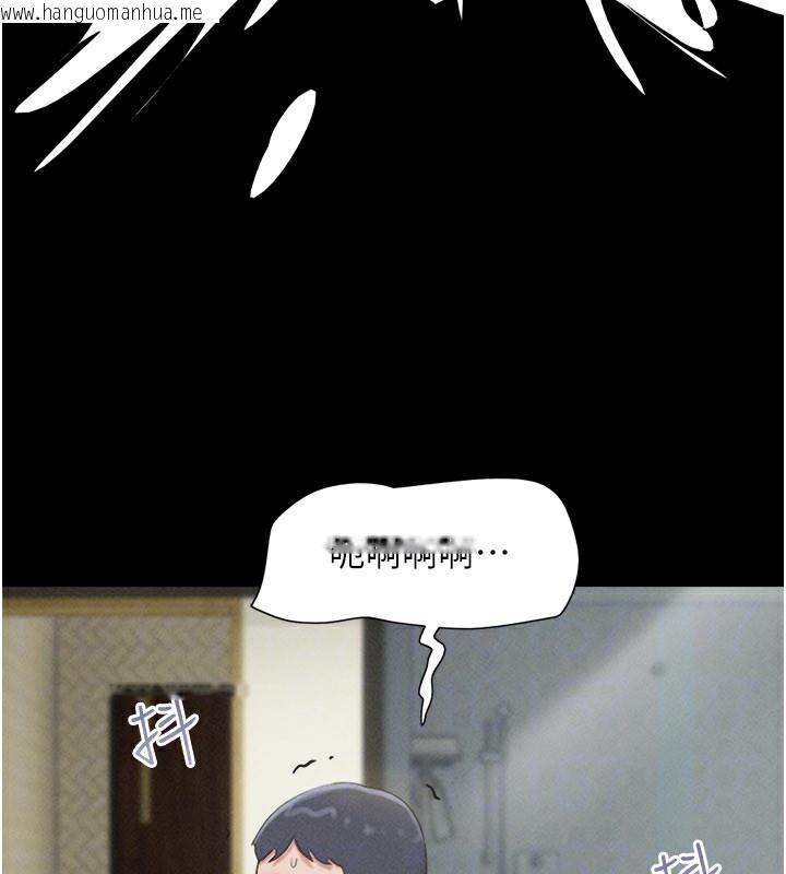 韩国漫画韶恩韩漫_韶恩-第65话-无套中出的滋味在线免费阅读-韩国漫画-第157张图片