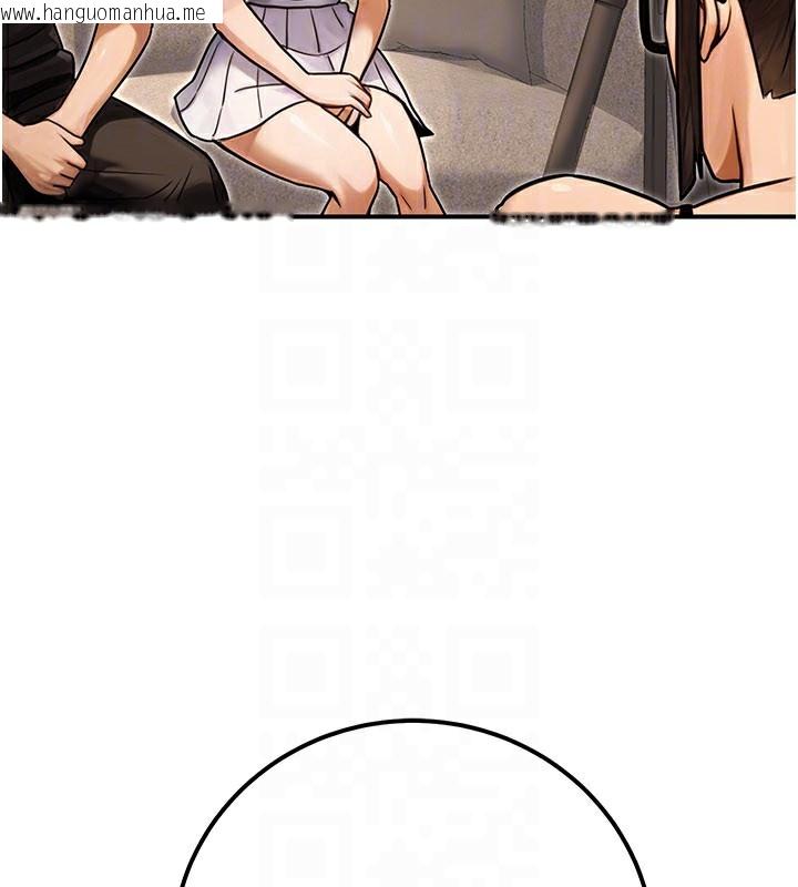 韩国漫画公务员的桃色副业韩漫_公务员的桃色副业-第33话-女议员居然会陪睡!?在线免费阅读-韩国漫画-第150张图片