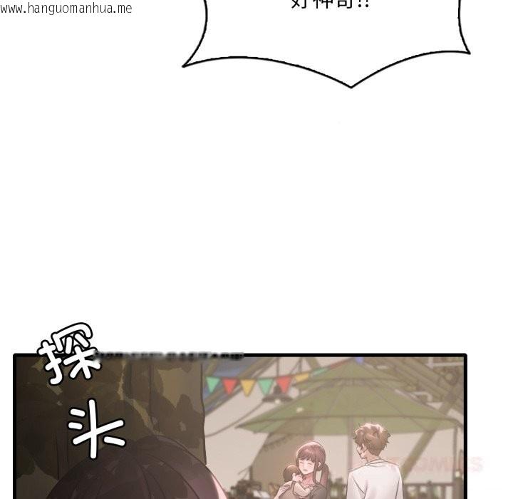 韩国漫画想要拥有她/渴望占有她韩漫_想要拥有她/渴望占有她-第80话在线免费阅读-韩国漫画-第33张图片