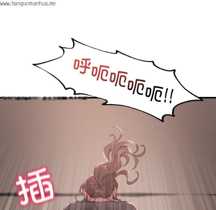 韩国漫画想要拥有她/渴望占有她韩漫_想要拥有她/渴望占有她-第80话在线免费阅读-韩国漫画-第113张图片