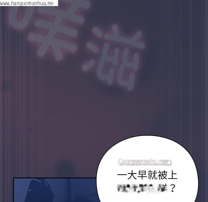 韩国漫画摸鱼生存指南/上班不要太认真韩漫_摸鱼生存指南/上班不要太认真-第15话在线免费阅读-韩国漫画-第14张图片