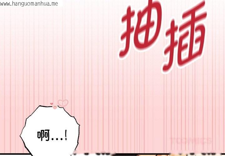 韩国漫画母女通吃计划韩漫_母女通吃计划-第11话在线免费阅读-韩国漫画-第3张图片