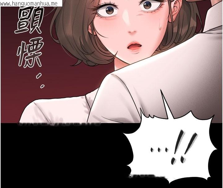 韩国漫画猎艳管理员韩漫_猎艳管理员-第7话-你老婆的小穴真好用在线免费阅读-韩国漫画-第20张图片