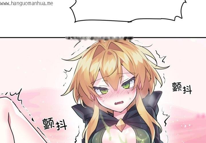 韩国漫画虚拟仙境韩漫_虚拟仙境-第28话在线免费阅读-韩国漫画-第4张图片