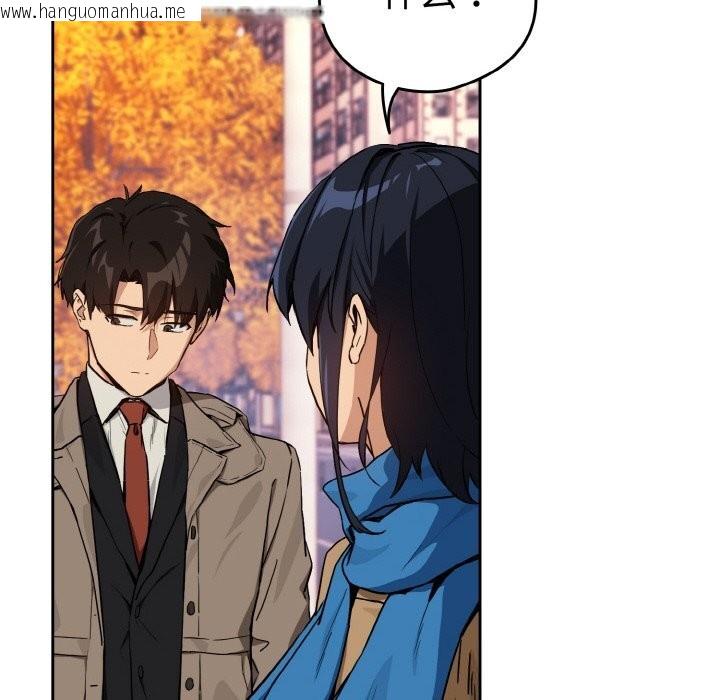 韩国漫画下班后的例行恋爱韩漫_下班后的例行恋爱-第72话在线免费阅读-韩国漫画-第63张图片