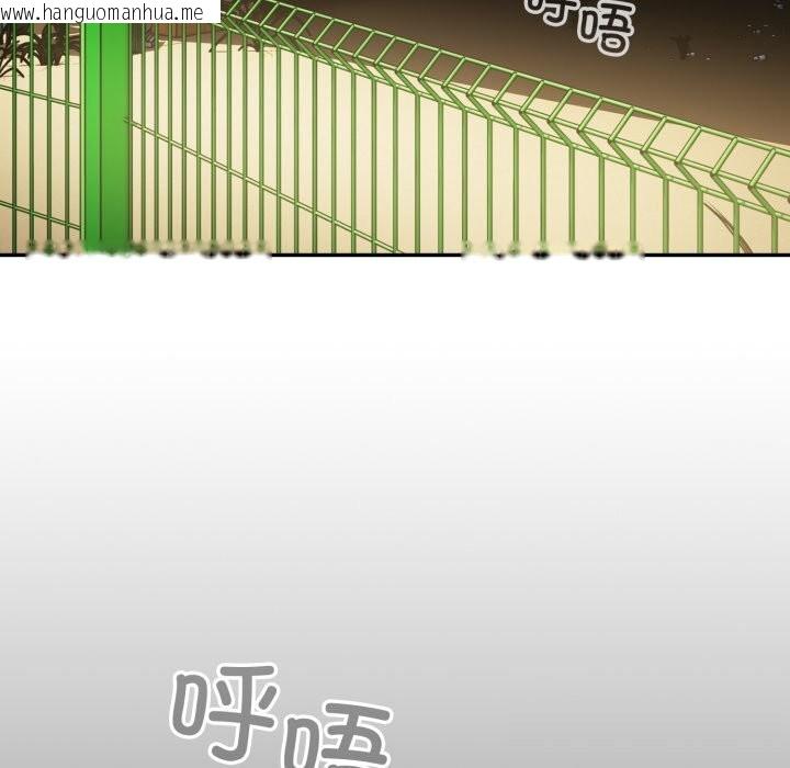 韩国漫画傻瓜病毒韩漫_傻瓜病毒-第37话在线免费阅读-韩国漫画-第136张图片