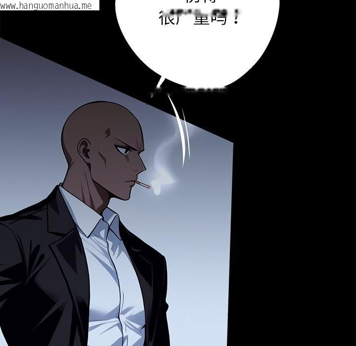韩国漫画黑道X上班族/我身体里的那个家伙韩漫_黑道X上班族/我身体里的那个家伙-第25话在线免费阅读-韩国漫画-第97张图片