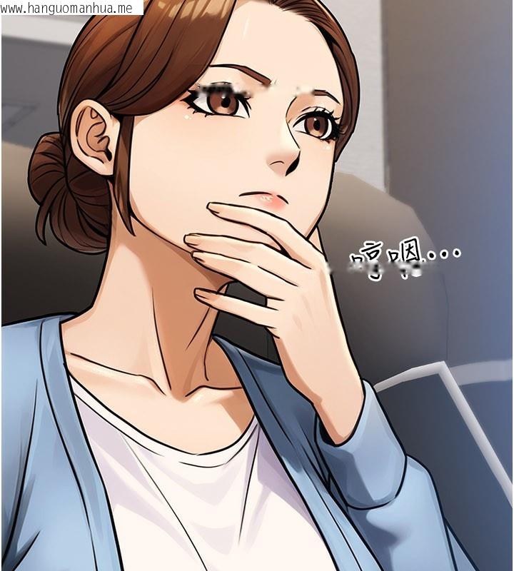 韩国漫画公务员的桃色副业韩漫_公务员的桃色副业-第33话-女议员居然会陪睡!?在线免费阅读-韩国漫画-第194张图片