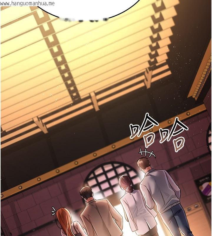 韩国漫画借妻条约韩漫_借妻条约-第13话-不安分的手在线免费阅读-韩国漫画-第127张图片