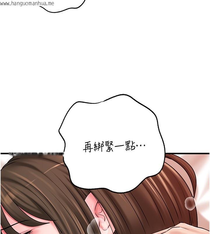 韩国漫画岳母为何那样韩漫_岳母为何那样-第69话-情趣用品的快感加持在线免费阅读-韩国漫画-第52张图片