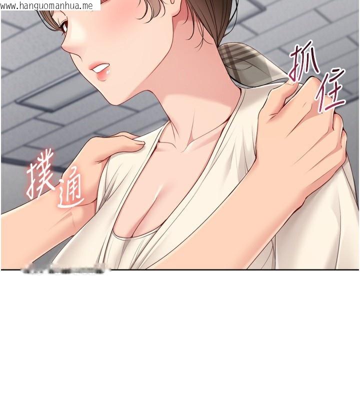 韩国漫画Set-up!排球少女韩漫_Set-up!排球少女-第63话-好想念你给我的温暖在线免费阅读-韩国漫画-第138张图片