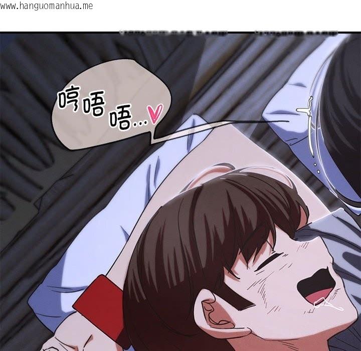 韩国漫画危险同学会韩漫_危险同学会-第83话在线免费阅读-韩国漫画-第117张图片