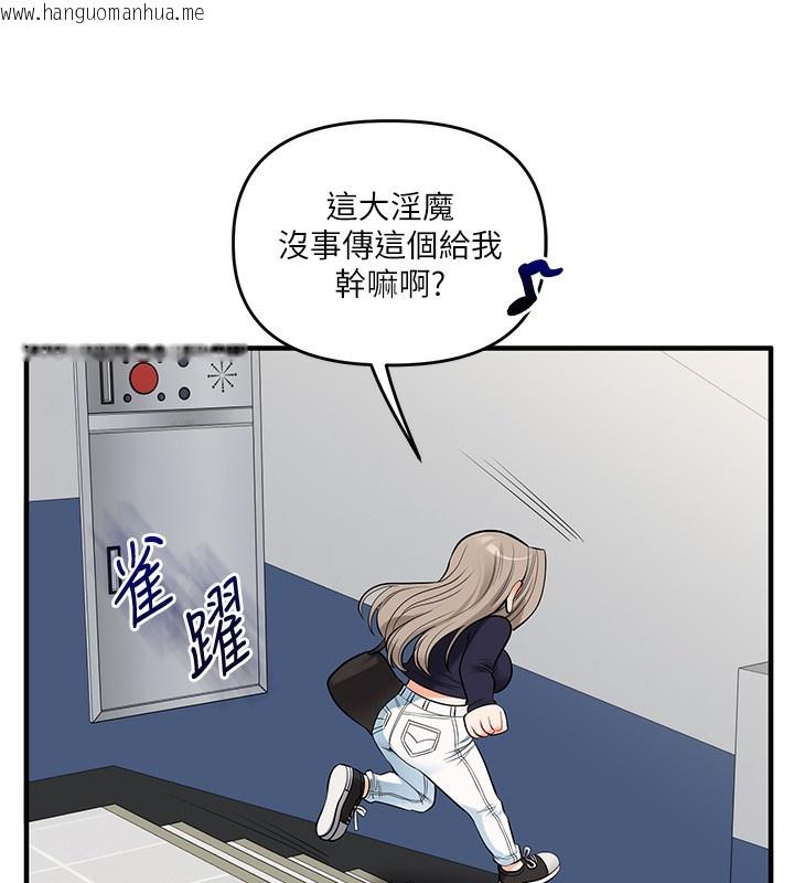 韩国漫画玩转学姐韩漫_玩转学姐-第78话-争夺姐穴享销魂盛宴在线免费阅读-韩国漫画-第87张图片
