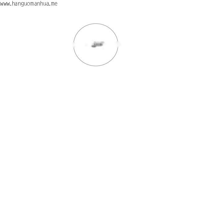韩国漫画请与我私语韩漫_请与我私语-第16话在线免费阅读-韩国漫画-第9张图片