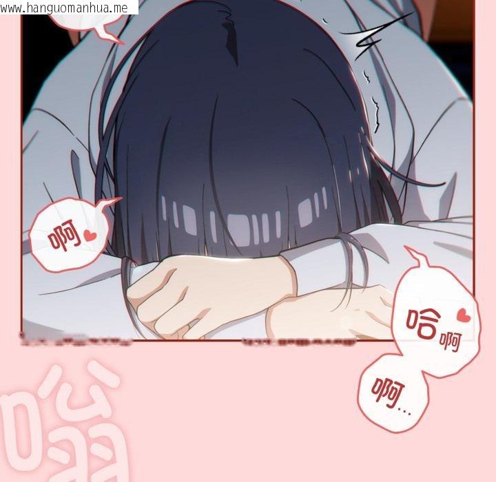 韩国漫画调教开关：第二季韩漫_调教开关：第二季-第3话在线免费阅读-韩国漫画-第95张图片