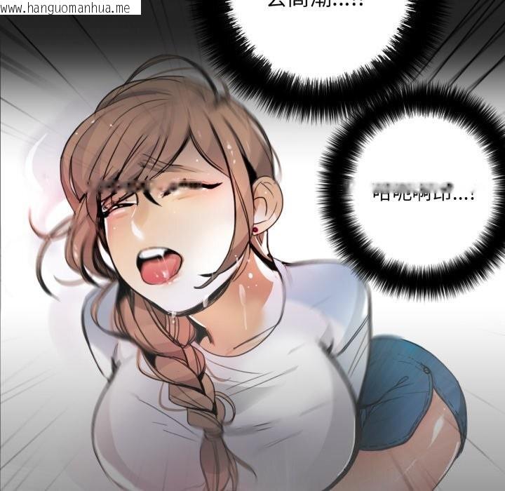 韩国漫画请与我私语韩漫_请与我私语-第16话在线免费阅读-韩国漫画-第52张图片