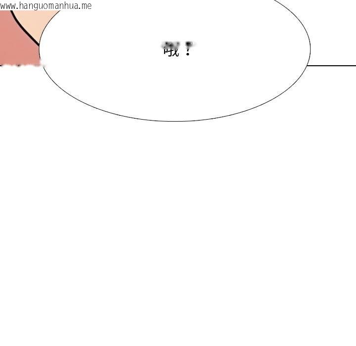 韩国漫画同事换换爱韩漫_同事换换爱-第232话在线免费阅读-韩国漫画-第9张图片