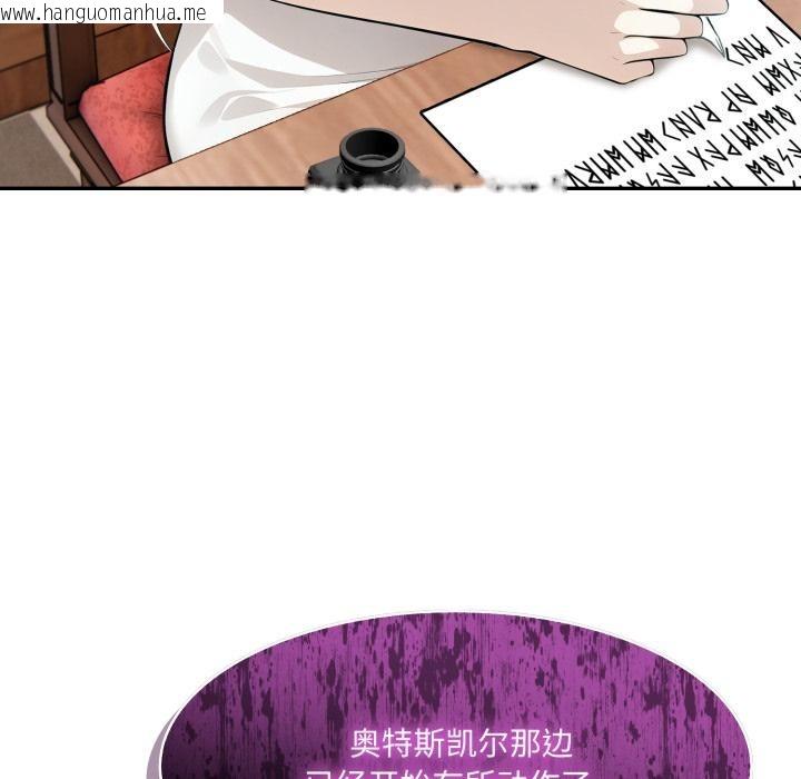 韩国漫画异世界骑士团长韩漫_异世界骑士团长-第34话在线免费阅读-韩国漫画-第59张图片