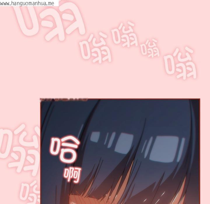 韩国漫画调教开关：第二季韩漫_调教开关：第二季-第3话在线免费阅读-韩国漫画-第63张图片