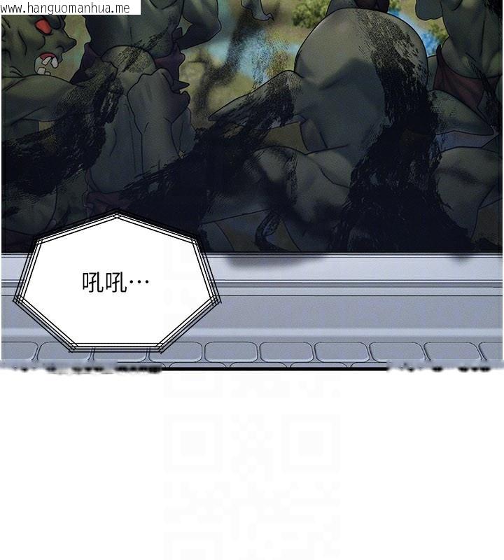 韩国漫画等价交换人生韩漫_等价交换人生-第28话-教授好想要…在线免费阅读-韩国漫画-第105张图片