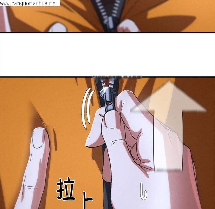 韩国漫画危险同学会韩漫_危险同学会-第83话在线免费阅读-韩国漫画-第77张图片