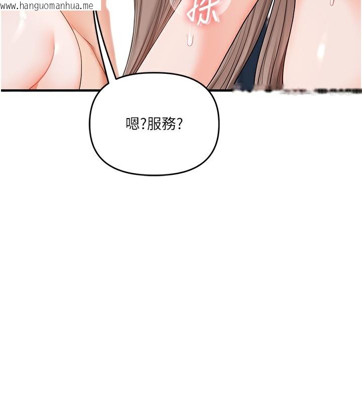 韩国漫画玩转学姐韩漫_玩转学姐-第78话-争夺姐穴享销魂盛宴在线免费阅读-韩国漫画-第149张图片