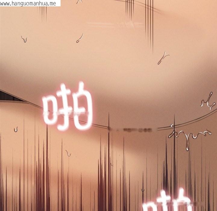 韩国漫画我靠升级逆袭成为大师韩漫_我靠升级逆袭成为大师-第61话在线免费阅读-韩国漫画-第121张图片