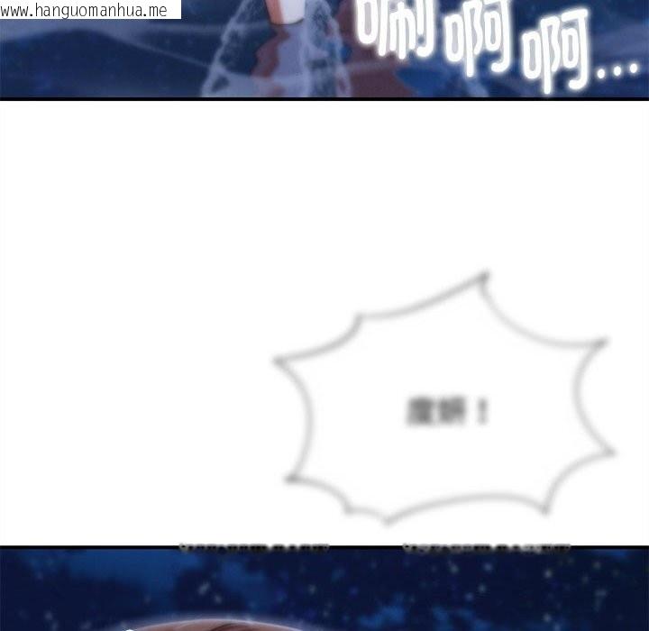 韩国漫画危险同学会韩漫_危险同学会-第83话在线免费阅读-韩国漫画-第174张图片