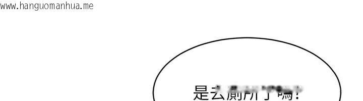 韩国漫画Set-up!排球少女韩漫_Set-up!排球少女-第63话-好想念你给我的温暖在线免费阅读-韩国漫画-第159张图片
