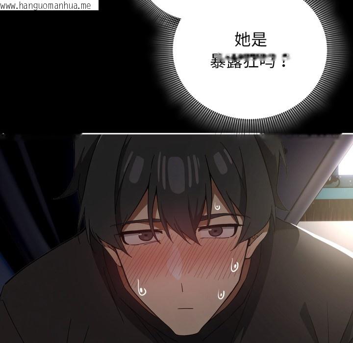 韩国漫画调教开关：第二季韩漫_调教开关：第二季-第1话在线免费阅读-韩国漫画-第65张图片