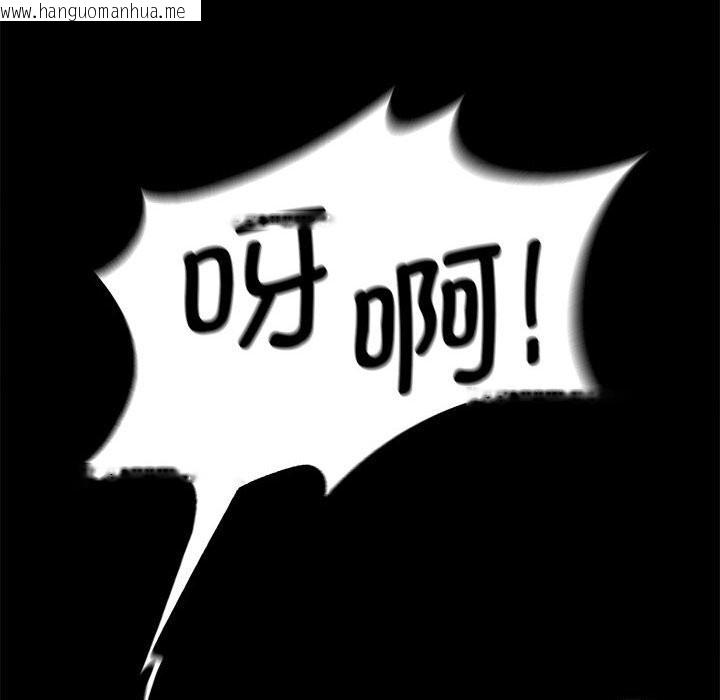 韩国漫画危险同学会韩漫_危险同学会-第83话在线免费阅读-韩国漫画-第150张图片