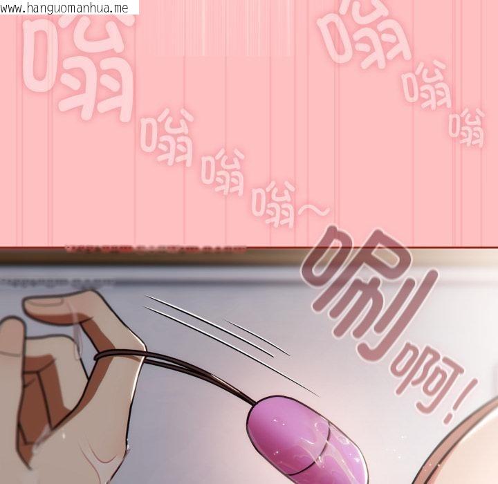 韩国漫画调教开关：第二季韩漫_调教开关：第二季-第3话在线免费阅读-韩国漫画-第99张图片