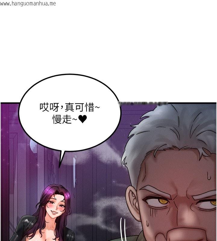 韩国漫画等价交换人生韩漫_等价交换人生-第28话-教授好想要…在线免费阅读-韩国漫画-第100张图片