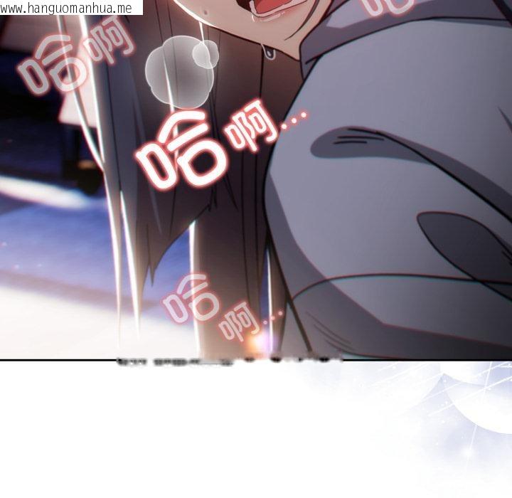 韩国漫画调教开关：第二季韩漫_调教开关：第二季-第3话在线免费阅读-韩国漫画-第16张图片