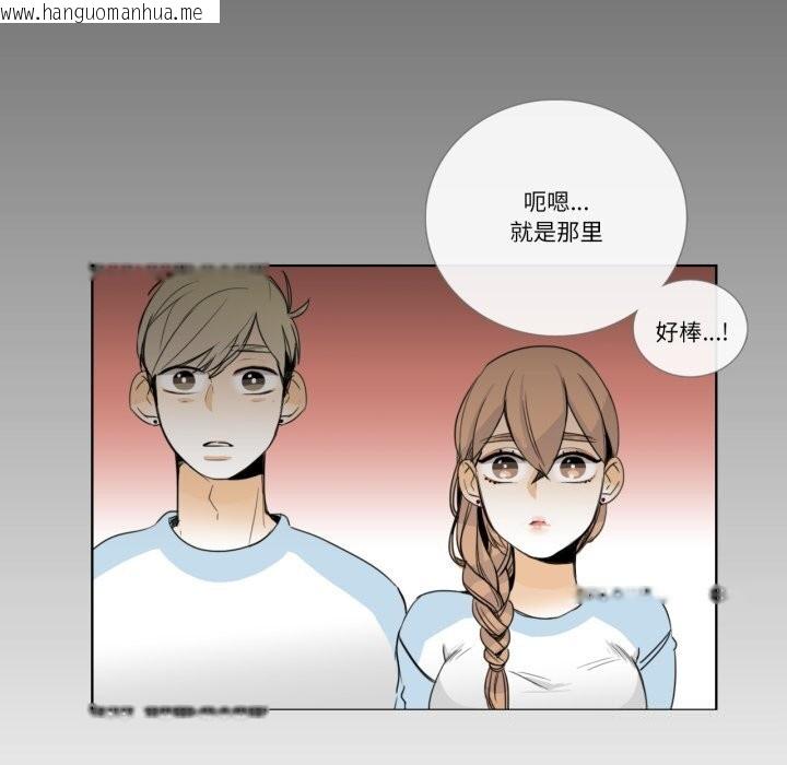 韩国漫画请与我私语韩漫_请与我私语-第16话在线免费阅读-韩国漫画-第27张图片