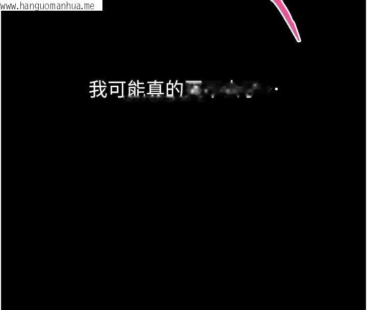 韩国漫画堕落物语2韩漫_堕落物语2-第25话-欺凌不断的人间炼狱在线免费阅读-韩国漫画-第22张图片