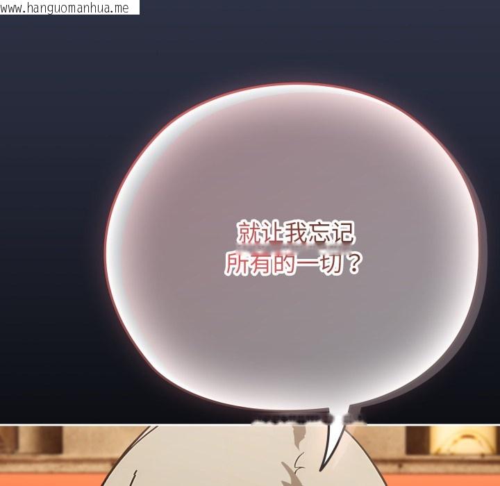 韩国漫画调教开关：第二季韩漫_调教开关：第二季-第1话在线免费阅读-韩国漫画-第174张图片
